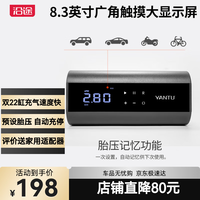 沿途 A22 车载充气泵 双缸 215mm*106mm*102mm