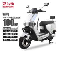 台铃 电动摩托车续航100km石墨烯电池72V23AH超能S+苍穹CE版KF1200W电机 极致银