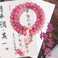 诺米美物 乌梅子酱菩提手串 双圈小手持盘玩珠串