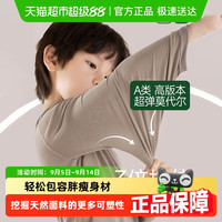 E.U.V euv 儿童秋衣秋裤男女童莫代尔内衣套装薄款中大童棉毛衫居家睡衣