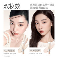 卡姿兰(Carslan)原生焕光有色面霜N01奶润版40g 遮瑕伪素颜速妆BB霜磨皮