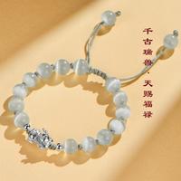 【特卖狂欢】足银990瑞貅魄手链串珠貔貅手串精致新中式