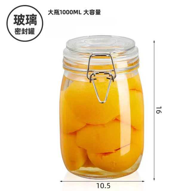 玻璃小储物罐子 圆形卡扣1000ml