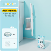 本上 一次性马桶刷