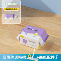 本上 静电除尘拖把除尘纸一次性免手洗懒人拖布地板拖地抑菌干湿巾