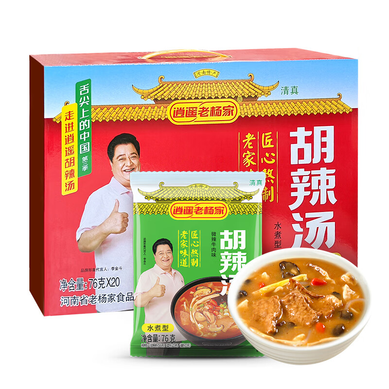 逍遥老杨家 胡辣汤 微辣 76g*20袋