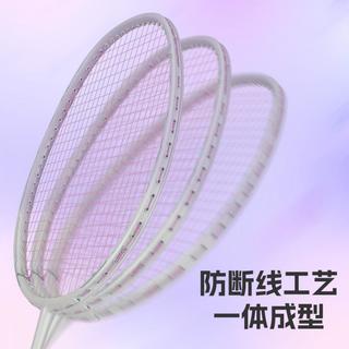 匹克 【打断换新】羽毛球拍双拍套装超轻碳素纤维初学者专业耐打