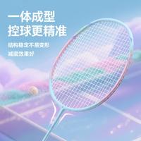 KAWASAKI 羽毛球拍中杆碳素青少年超轻耐打对拍套装
