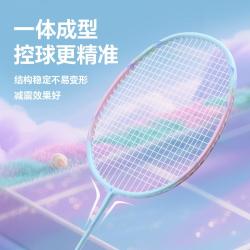 KAWASAKI 羽毛球拍中杆碳素青少年超轻耐打对拍套装