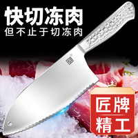 匠 Cegar 牌 全钢冻肉刀 不锈钢刀 1.8毫米厚