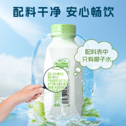 轻上 椰子水 245ml*6瓶