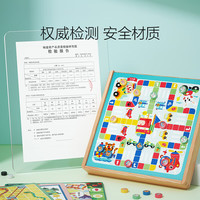 有券的上：MingTa 铭塔 飞行棋五子跳棋盘多合一   实木棋盘可收纳+12种玩法