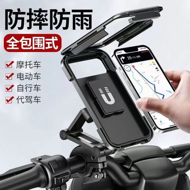 电动车摩托车骑行手机伸缩支架