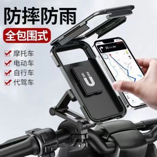 电动车摩托车骑行手机伸缩支架