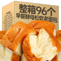 木子 酵母老面包早餐营养速食手撕面包