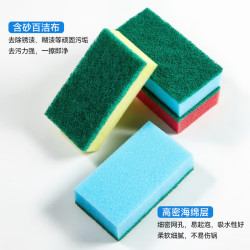 五月花 海绵百洁布 厨房吸水抹布洗碗清洁去油污双面洁净洗碗多彩海绵擦  不伤锅具 5片装