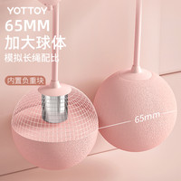 无绳跳绳减肥成人负重运动电子计数大球燃脂女生绳子