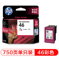 惠普 46系列 CZ638AA 墨盒 彩色 单个装