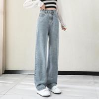 DEBRAND 秋季高腰牛仔裤女时尚复古水洗宽松显瘦直筒阔腿裤女士长裤