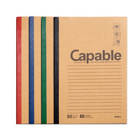 晨光笔记本子b5简约大牛皮纸记事本办公商务高中生加厚作业本a5工作软面软抄本初中生大号a4单线本子