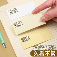 晨光笔记本子b5简约大牛皮纸记事本办公商务高中生加厚作业本a5工作软面软抄本初中生大号a4单线本子
