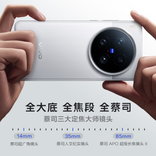 vivo X200 Ultra 黑Ka 16GB+512GB 全網(wǎng)通5G新品手機(jī)