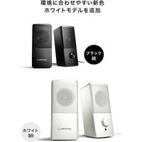 铁三角 AT-SP95 前置耳机端口 有源音箱