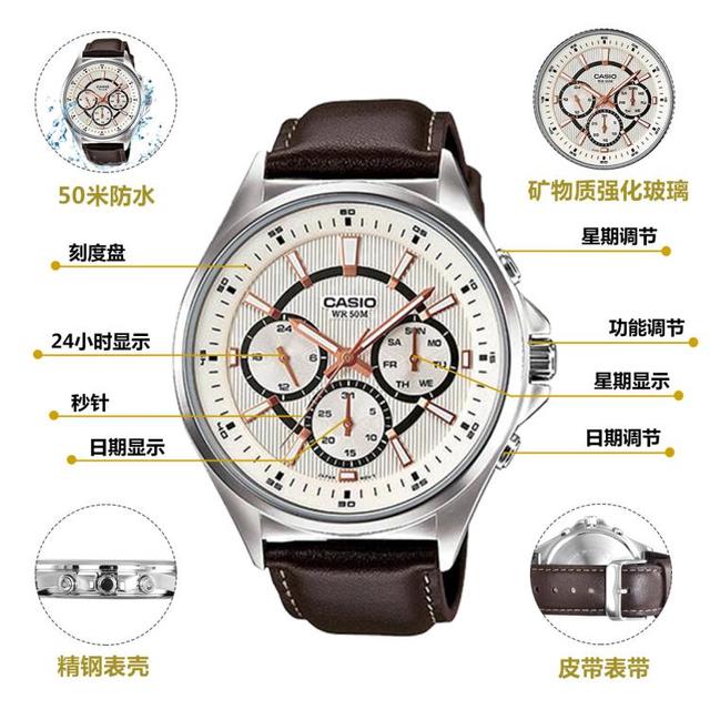 CASIO 卡西欧 Analogue指针系列 48毫米石英腕表 MTP-E303L-7A