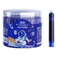 真彩钢笔墨囊小热敏可擦可替换式钢笔墨水3.4口径通用黑色蓝黑晶蓝墨蓝三年级儿童练字用 星际探险（不可擦晶蓝-50支桶）