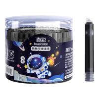 真彩钢笔墨囊小热敏可擦可替换式钢笔墨水3.4口径通用黑色蓝黑晶蓝墨蓝三年级儿童练字用 星际探险(可擦黑色-50支桶)