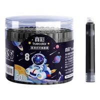 真彩钢笔墨囊小热敏可擦可替换式钢笔墨水3.4口径通用黑色蓝黑晶蓝墨蓝三年级儿童练字用 星际探险(不可擦黑色-50支桶)