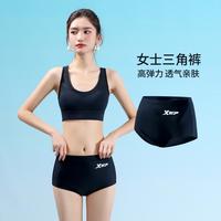 特步 防走光设计 黑色 M码 女士三角泳裤