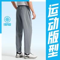 安踏 【型动裤】冰丝针织运动裤男夏季透气商务通勤修身休闲男式长裤子