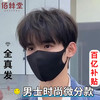 佰丝堂 BESTUNG 男士假发自然全头套真人发丝男假发套100%全真发假发男生微分碎盖 3真发  短发 可调