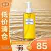 DHC 蝶翠诗 橄榄卸妆油 200ml