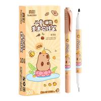 真彩勾线笔儿童美术勾线笔双头速干美术生专用黑色油性防水马克笔学生绘画用描边彩色涂码记号笔粗细头 【卡皮巴拉-油性速干】10支盒