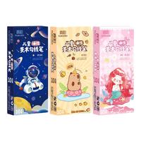 真彩勾线笔儿童美术勾线笔双头速干美术生黑色油性防水马克笔绘画用描边彩色涂码记号笔粗细头 【全套油性速干】30支装