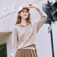 百图 【纯色连帽针织衫】2025春装抽绳简约纯色套头连帽针织衫女