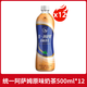  统一 阿萨姆原味奶茶500ml*12瓶　