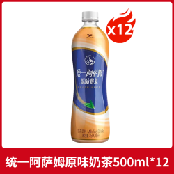 统一 阿萨姆原味奶茶500ml*12瓶