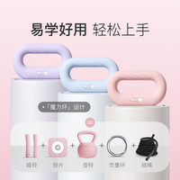 Keep软胶哑铃家用环状哑铃多功能女士练手臂塑形 蓝色 1.5kg*2