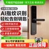 小米 Xiaomi 智能门锁E30 指纹锁密码锁家用电子门锁防盗门