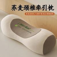 彩翼家纺 荞麦枕头 护颈椎睡眠枕 单人助睡枕 一只装