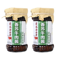 霍林西山香 香辣牛肉酱 210g×2瓶
