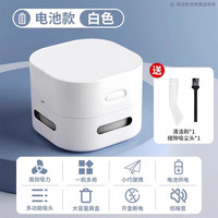 航普 HESPPSHPU 桌面吸尘器吸橡皮擦屑铅笔屑渣办公桌面清洁器学生清洁文具usb充电大吸力