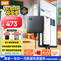 西部数据 Elements SE WDBAYN0010BBK-CESN