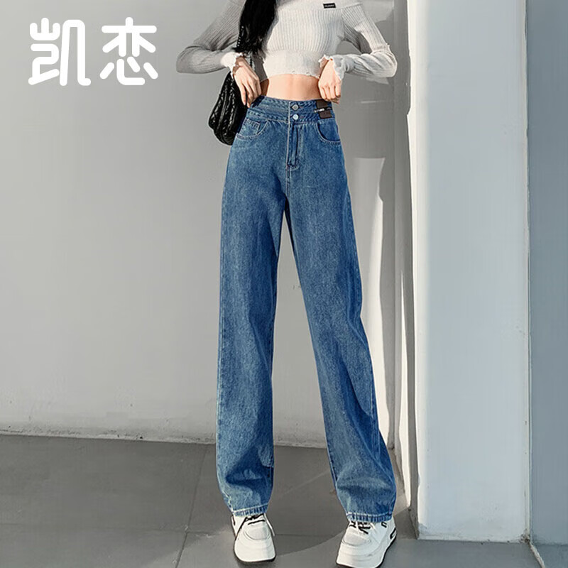 凯恋高腰阔腿裤牛仔裤女直筒宽松双排扣设计百搭垂感显瘦拖地裤P8CS91
