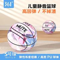361° 布套静音球儿童室内玩具居家无声不扰民弹力球3号5号7号球