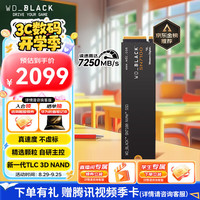 移动端、京东百亿补贴：西部数据 WD）SSD固态硬盘M.2接口 SN7100 PCIe4.0 游戏电竞电脑扩展硬盘  4TB