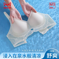 猫人（MiiOW）文胸夏季薄无痕凉感透气速干无钢圈果冻文胸聚拢防下垂性感胸罩 天空蓝 XL （115-130斤）